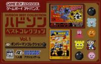 Hudson Best Collection Vol. 1 : Bomberman Collection