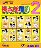 Momotarō Dengeki 2 : Momotaro Thunderbolt