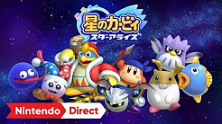 Kirby revoit ses vieux amis