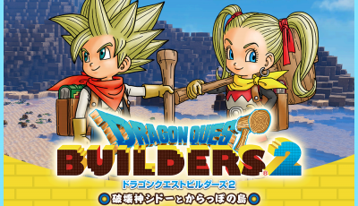 Une date pour Dragon Quest Builders 2 au Japon + intro