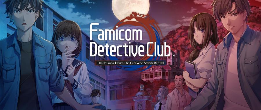 Famicom Detective Club verra finalement l