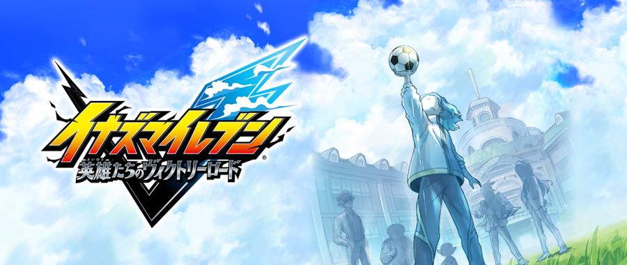 Inazuma Eleven: Victory Road of Heroes donne des nouvelles